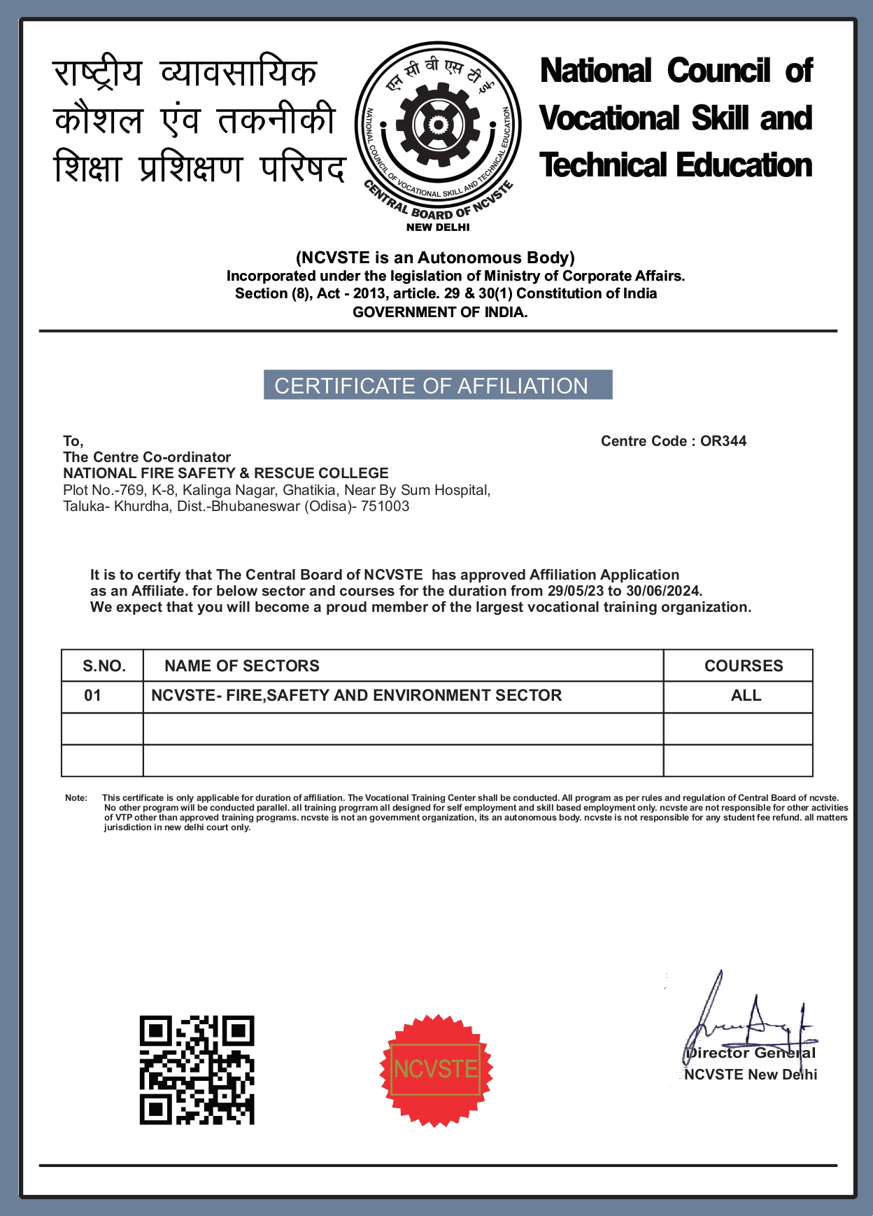 NCVSTE Certificate of Affiliation