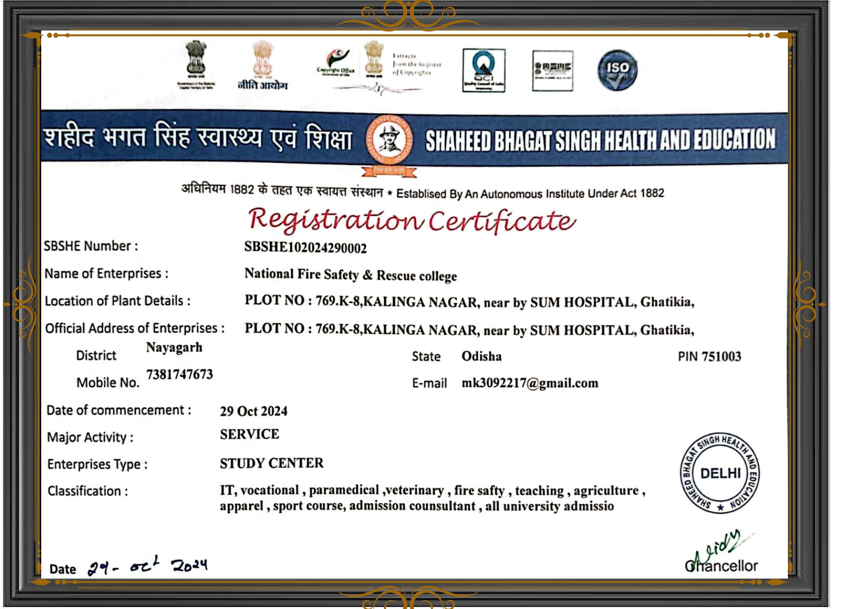 Shaheed Bhagat Singh Health & Education Registration