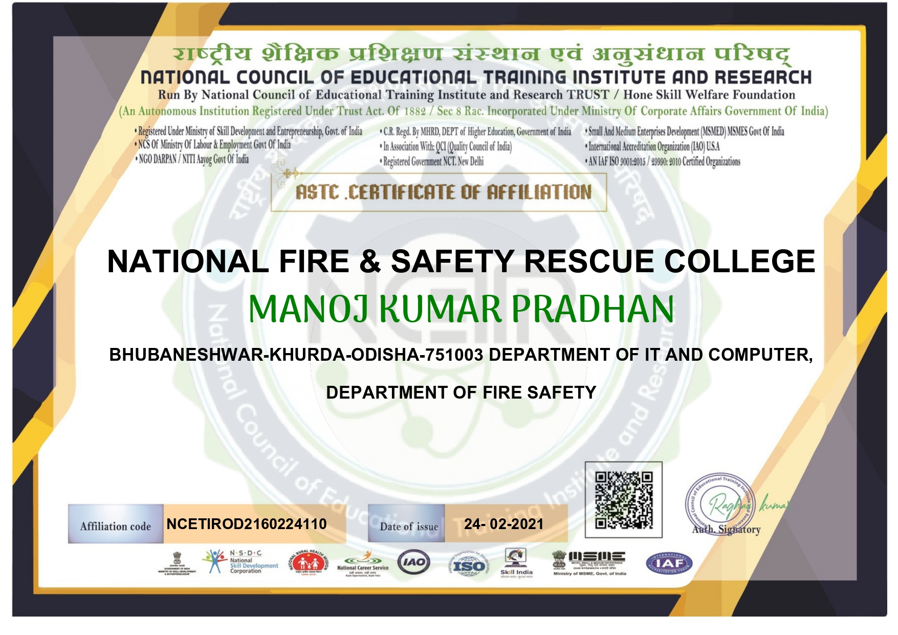 ASTC Certificate of Affiliation