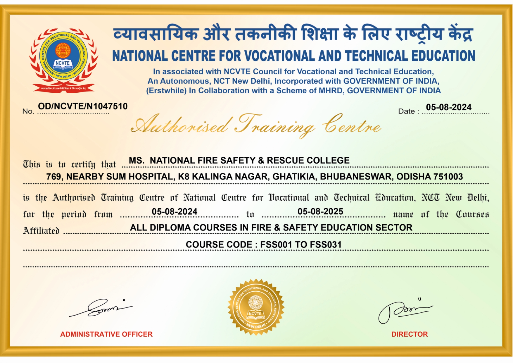 NCVTE Authorised Training Centre